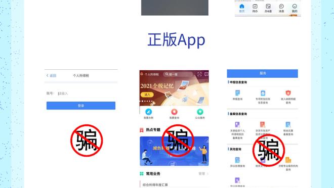 开云彩票app下载安装手机版截图4
